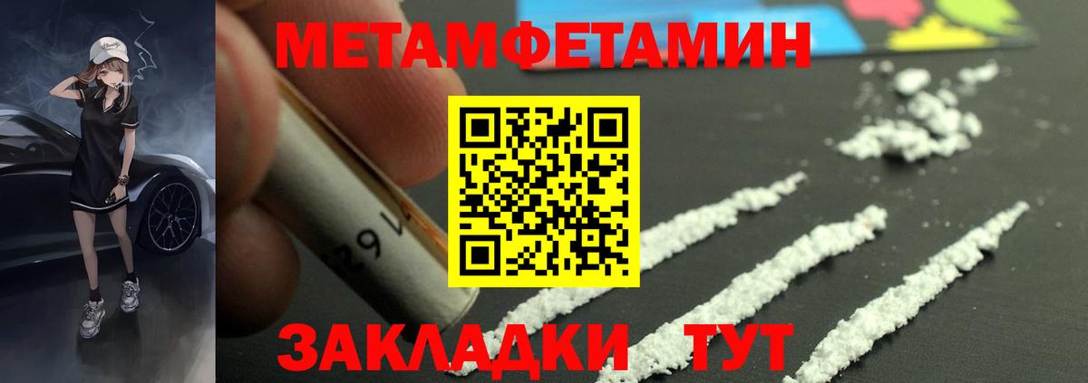 АМФ Розовый  АМФ  Каменск-Уральский  Вход с VPN 