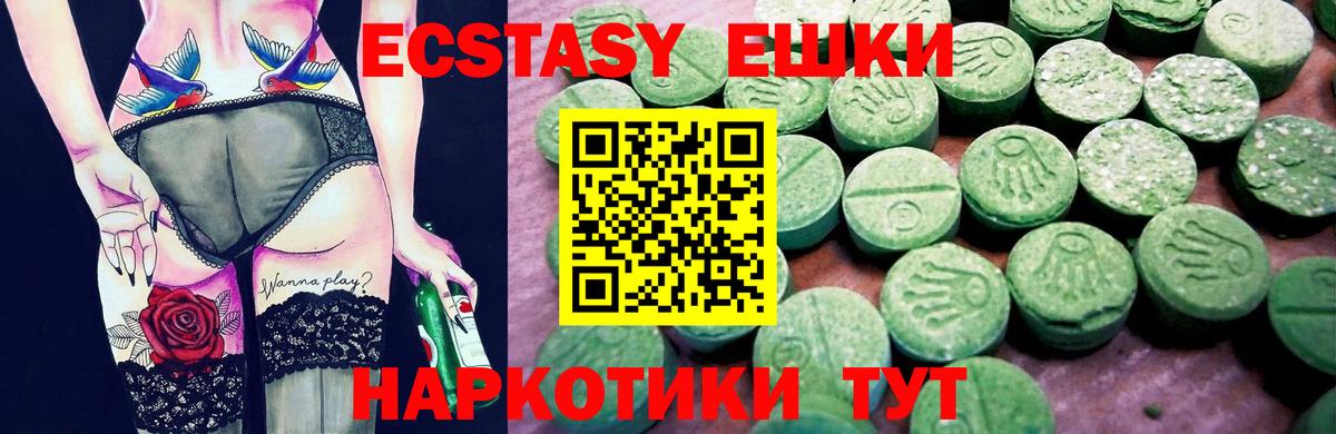 Амфетамин Каменск-Уральский