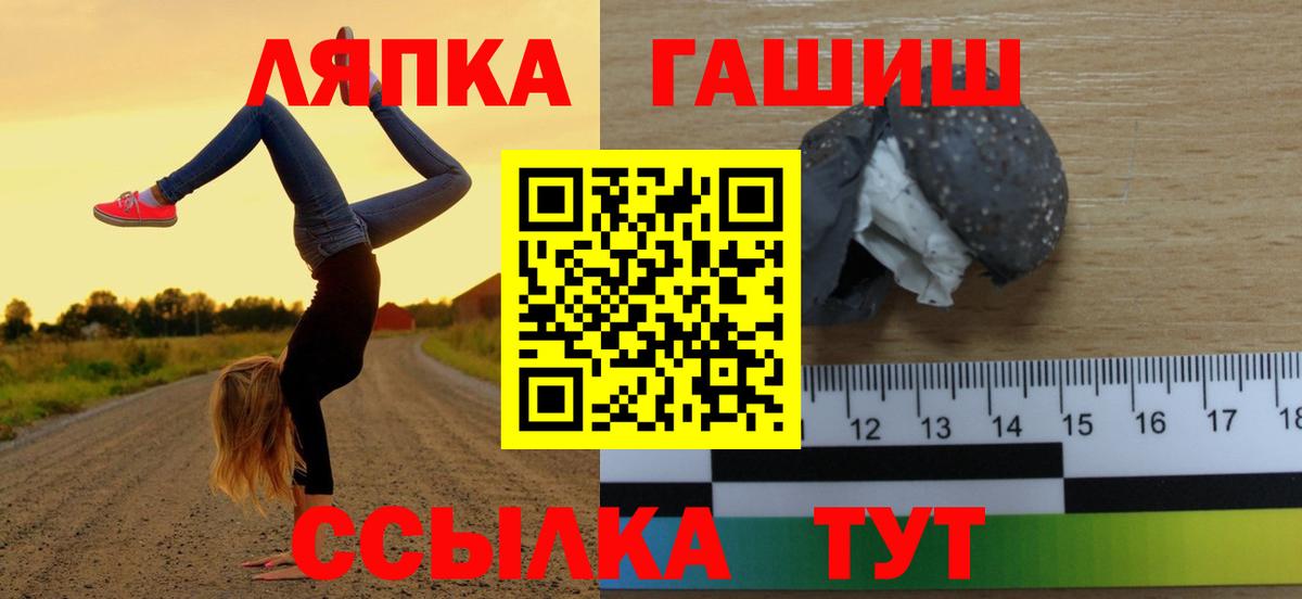ГАШИШ Premium Каменск-Уральский