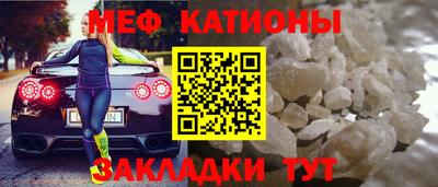 мефедрон Будённовск