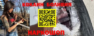 мефедрон Будённовск