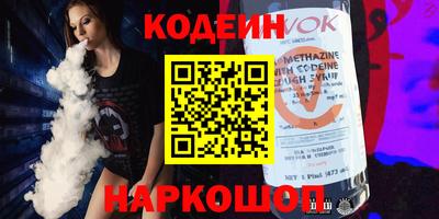 мефедрон Будённовск