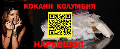 мефедрон Будённовск