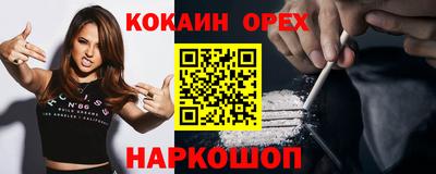 дживик Бузулук