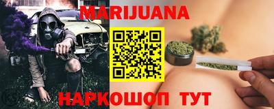 мефедрон Будённовск