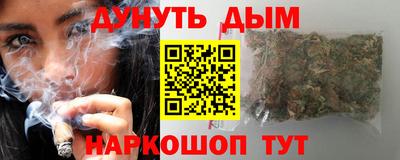 мефедрон Будённовск