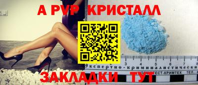 герыч Донецк