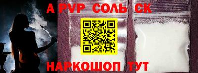 дурь Бугуруслан