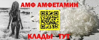 мефедрон Будённовск
