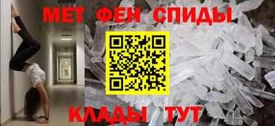 мефедрон Будённовск