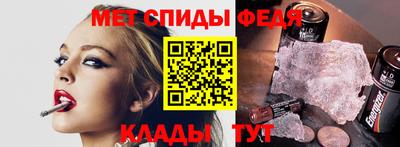 мефедрон Будённовск