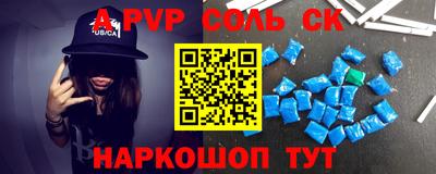 мефедрон Будённовск