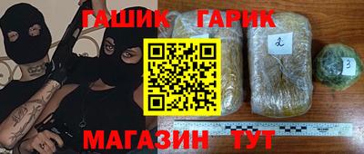 дурь Бугуруслан