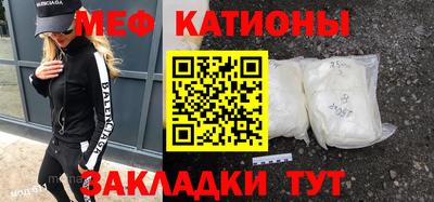 дурь Бугуруслан