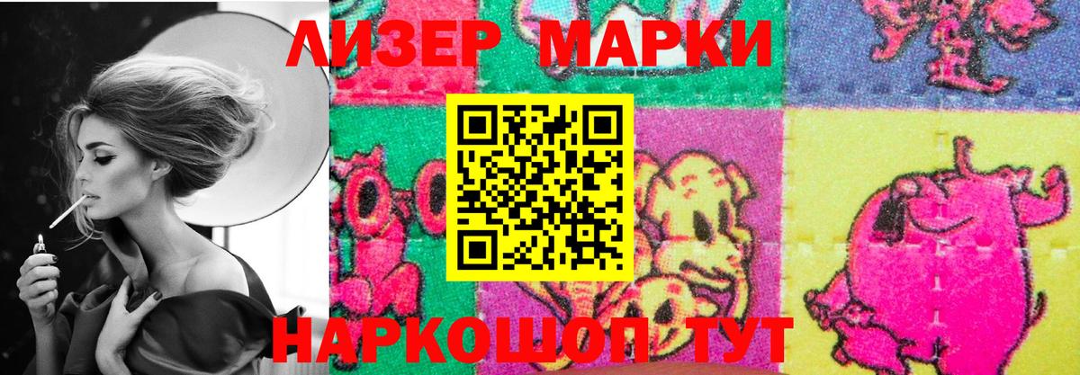Каменск-Уральский  LSD-25 экстази ecstasy  Вход с VPN  Лсд 25 экстази кислота 