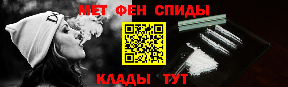 Метамфетамин  Метамфетамин пудра  Вход с VPN  Каменск-Уральский 