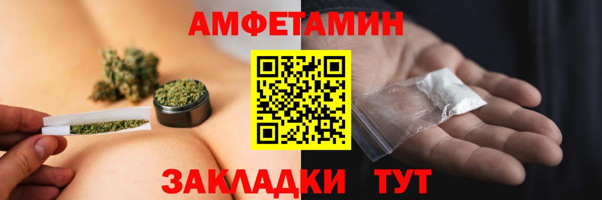 ГАШИШ  Cocaine  Меф   Каменск-Уральский  Вход с VPN 