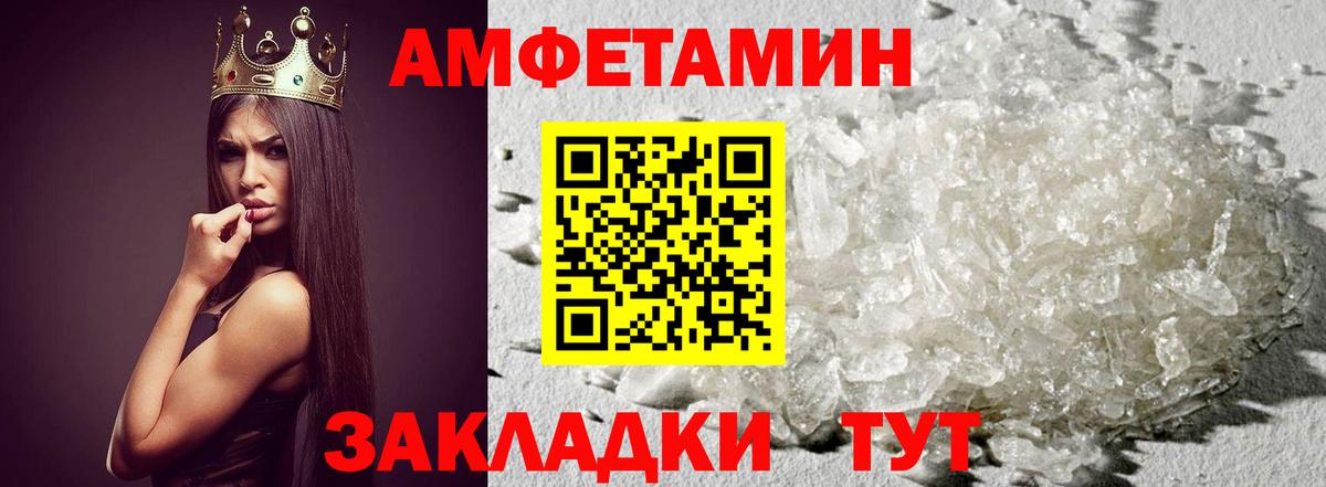 Первитин Methamphetamine Каменск-Уральский