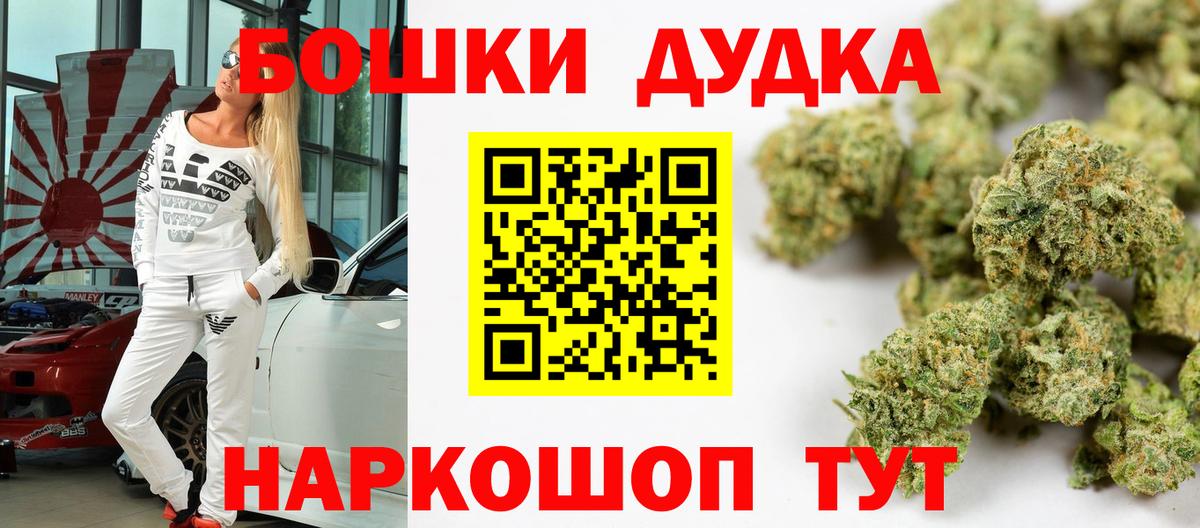 Бошки марихуана VHQ Каменск-Уральский